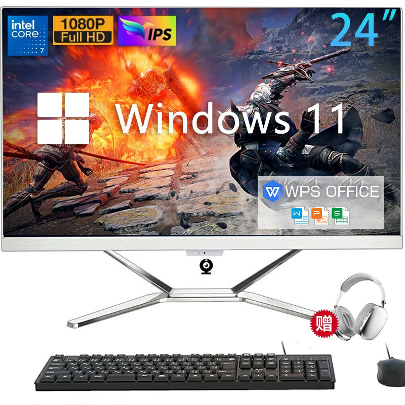 デスクトップパソコン 一体型パソコン」の人気商品一覧 | 安い商品を