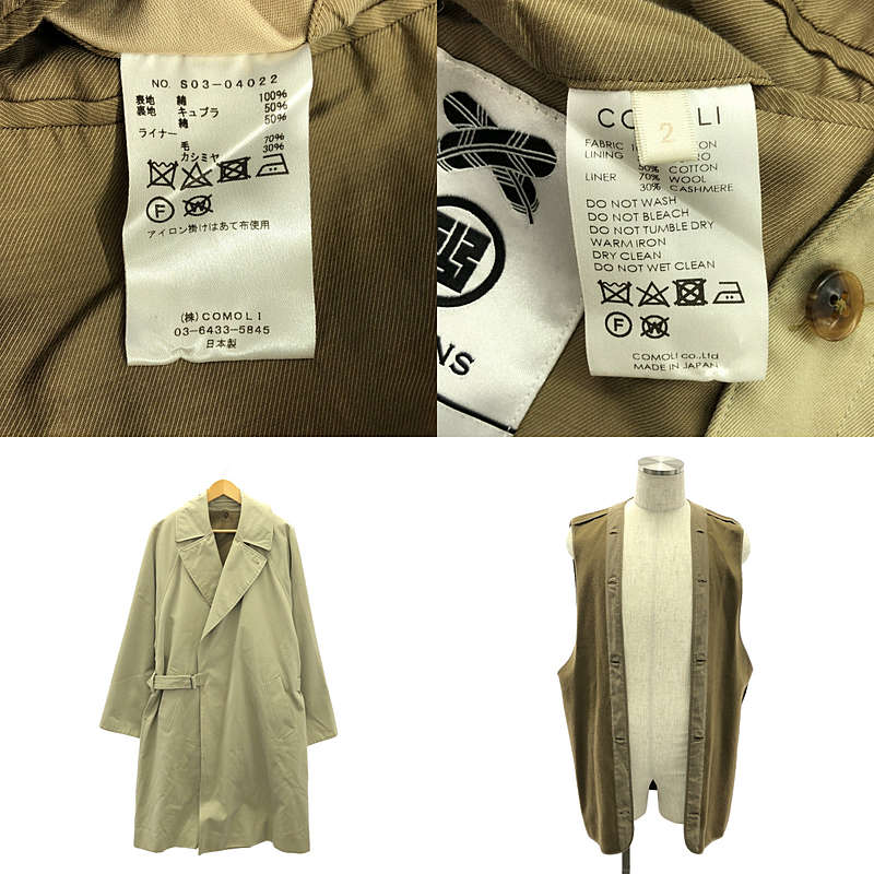 楽天市場】COMOLI / コモリ | タイロッケンコート / 着脱可カシミヤ