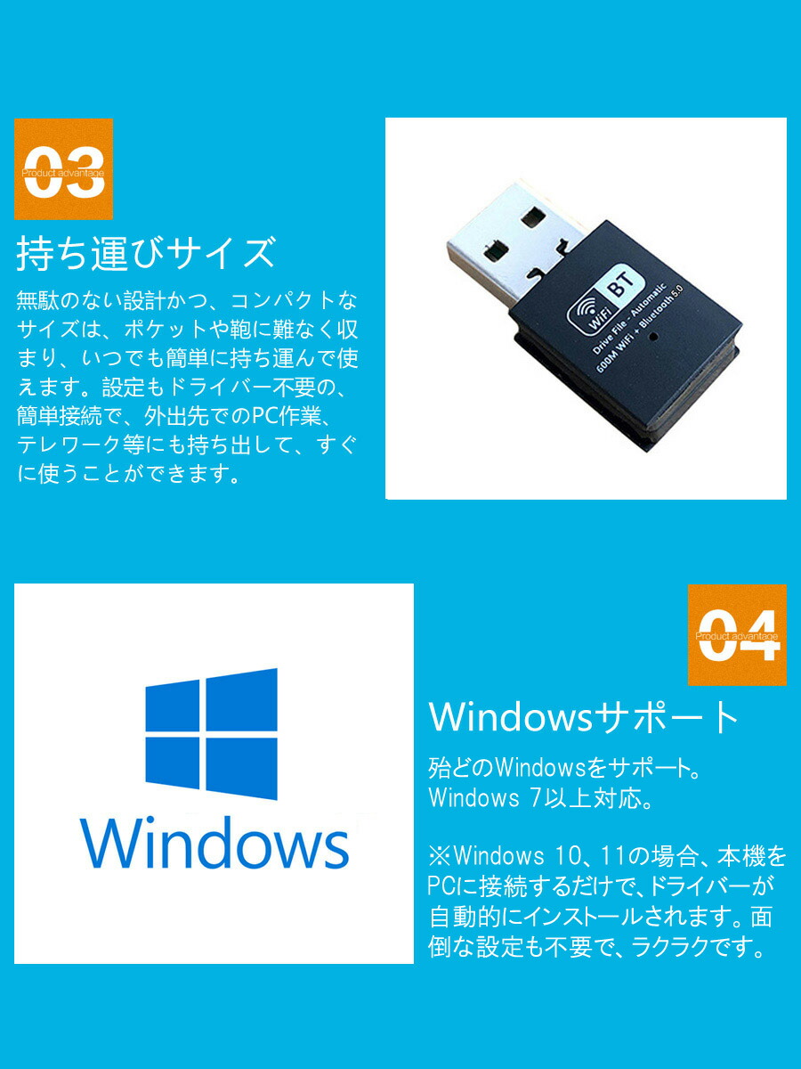 楽天市場】usb wifi Bluetooth アダプター 子機 親機 無線lan Wi-Fi