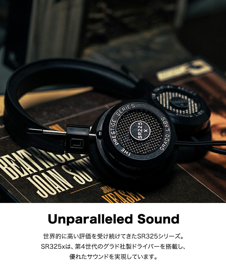 楽天市場】GRADO (グラド) SR325x ステレオヘッドホン 有線
