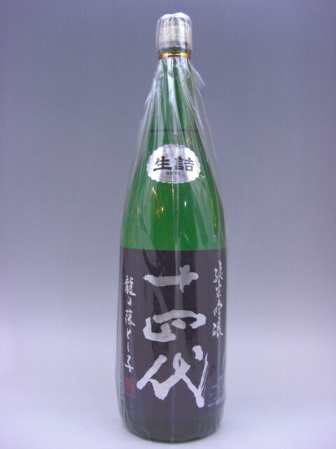 楽天市場】十四代 龍の落とし子 上諸白 純米大吟醸 日本酒 1800ml 2025