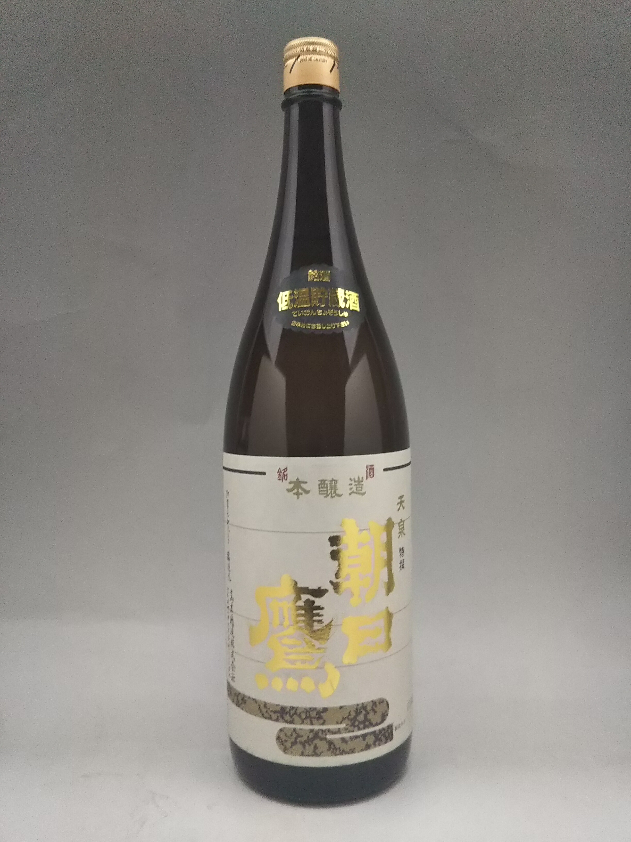 朝日鷹」の人気商品一覧 | 安い商品を通販サイトから探す - 価格.com