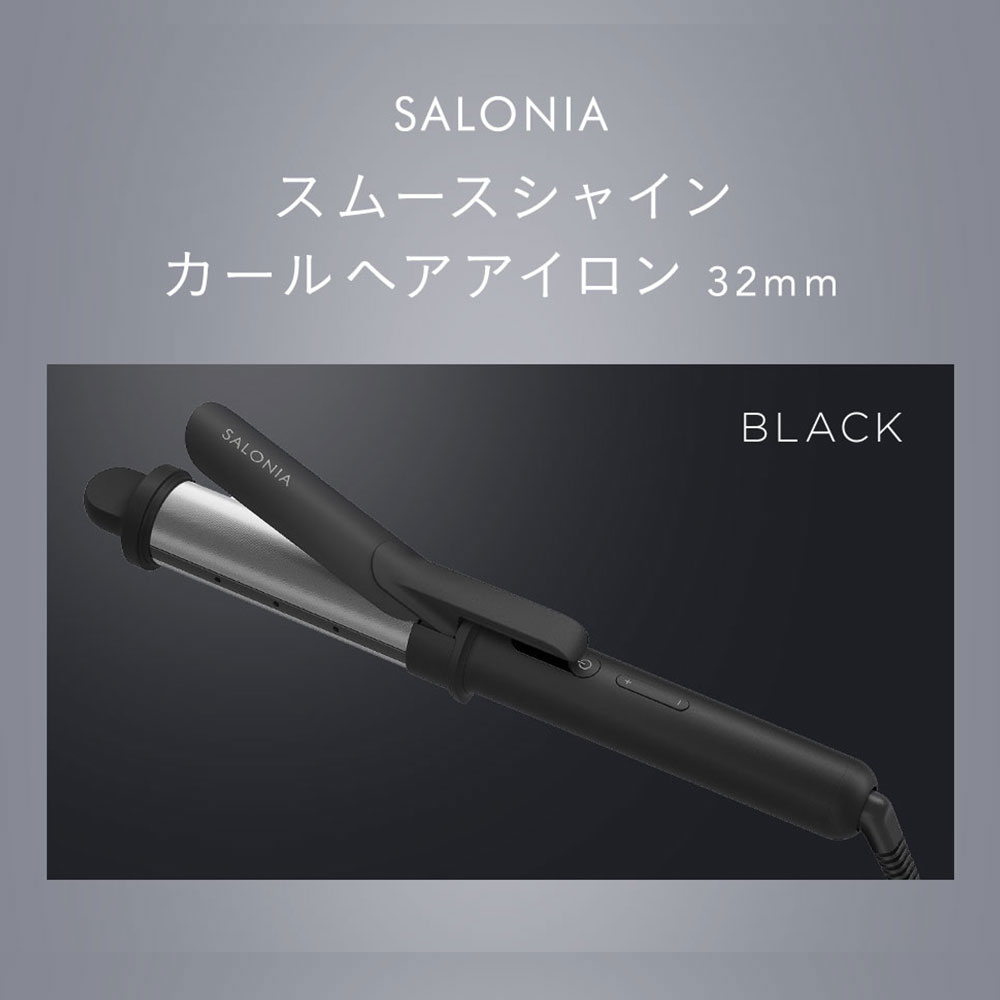 楽天市場】3/4 15時〜≪おトクなクーポン対象≫ 【SALONIA サロニア