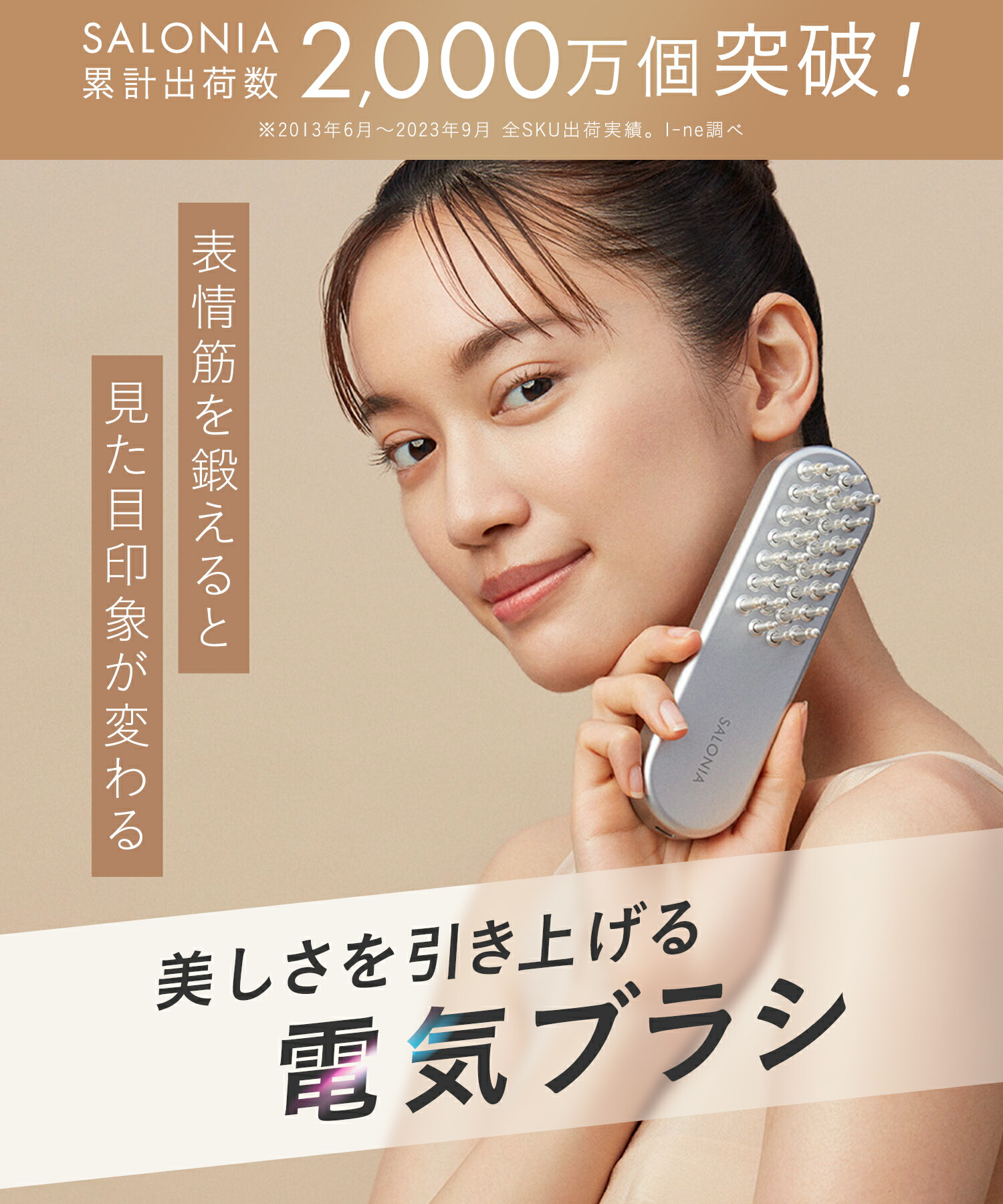 楽天市場】3/4 15時〜≪28%OFFクーポン対象≫ 《公式店》【 SALONIA