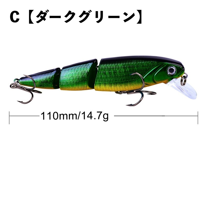 楽天市場】送料無料 ハードルアー ミノープラグ ジョイントミノー