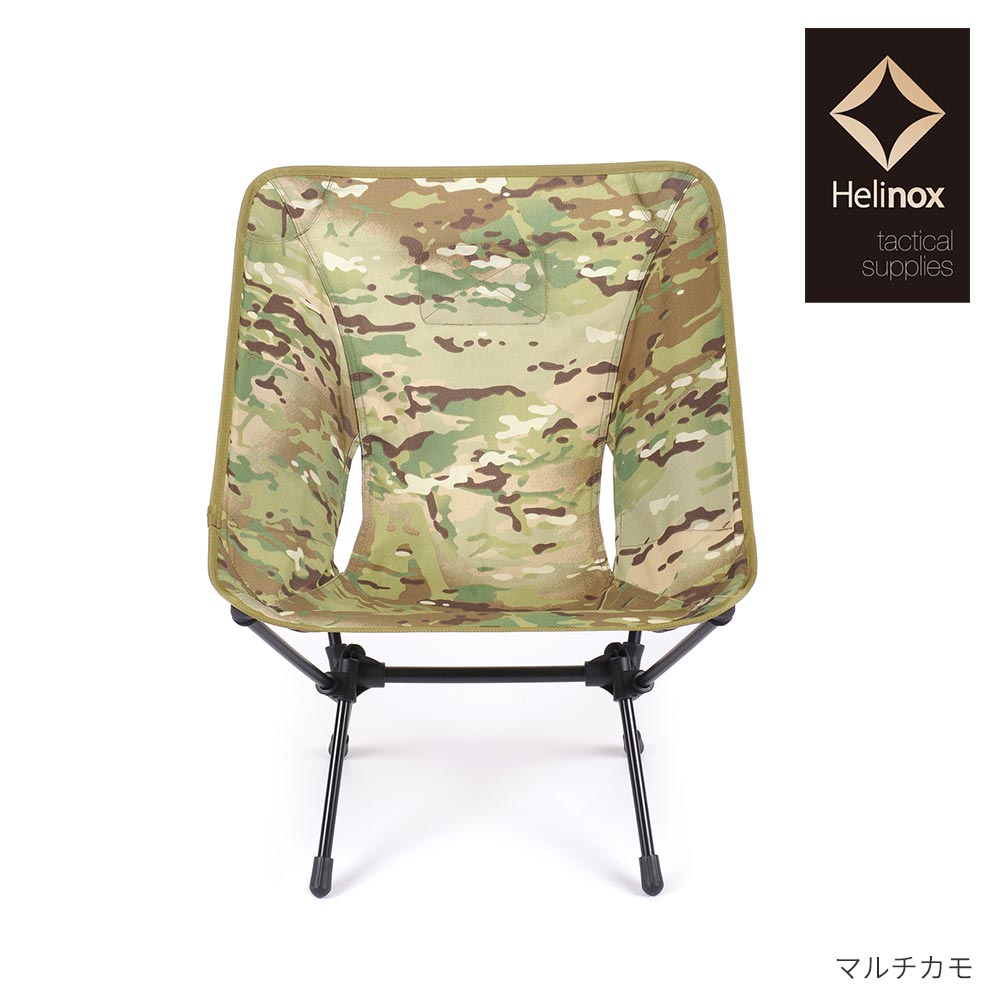 楽天市場】ヘリノックス HelinoxTac タクティカルチェア : KOBEYA
