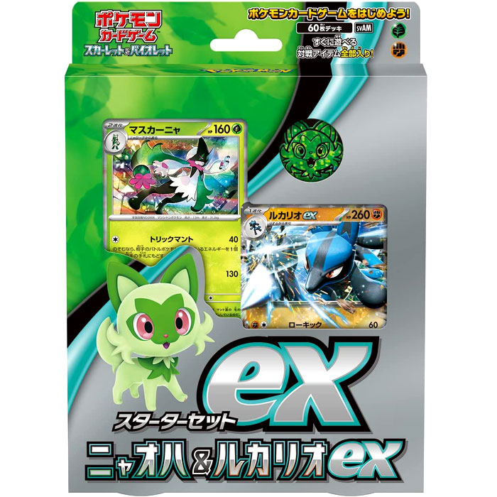 楽天市場】すぐに遊べる対戦アイテム全部入！ポケモンカードゲーム