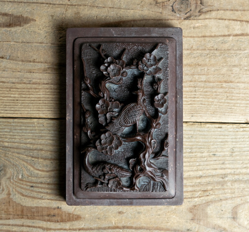 楽天市場】骨董○赤間硯 / 陽刻花鳥文蓋付○一石の彫銘あり | 20世紀頃