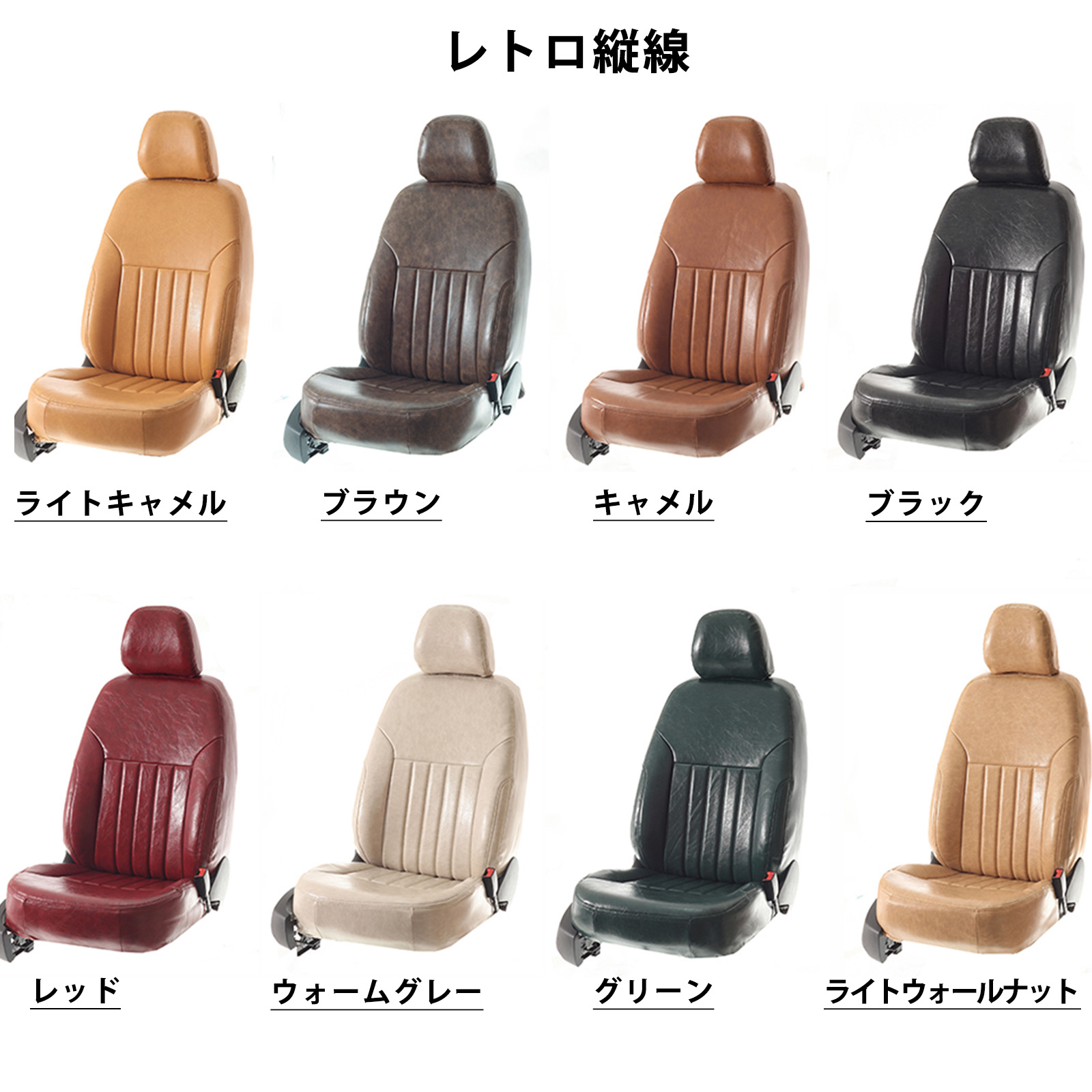 楽天市場】ハスラー シートカバー MR31S MR41S MR52S MR92S 専用 完全