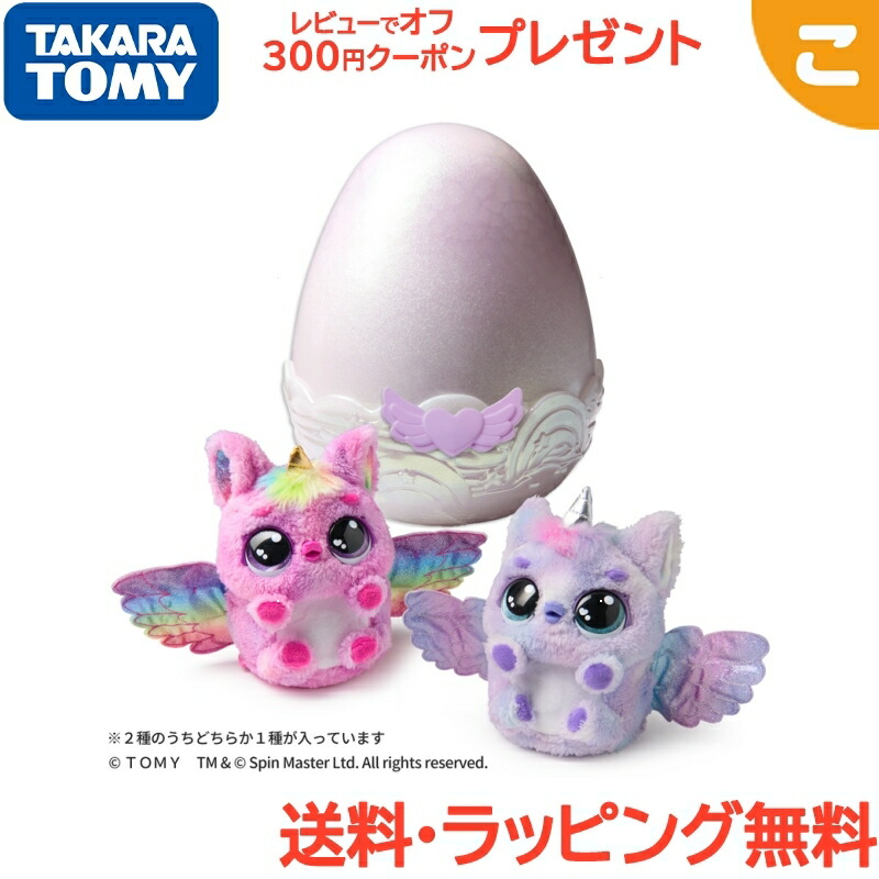 タカラトミー うまれて！ ウーモ アライブ パフィコーン (電子玩具
