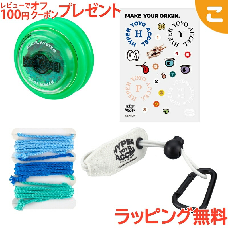 楽天市場】ハイパーヨーヨー ドラゴンの通販