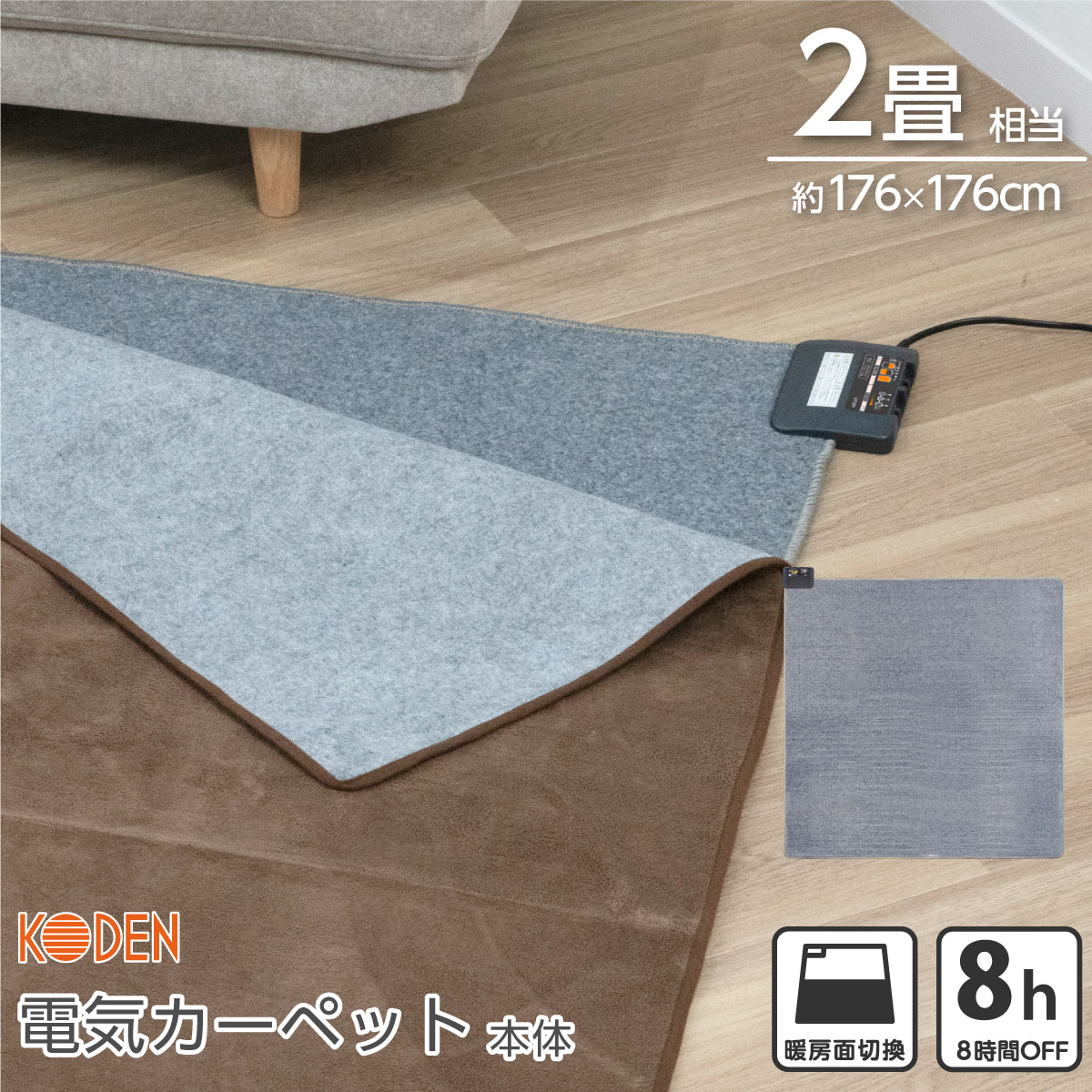 楽天市場】広電 移動式エアコン / クーラー 別売りアクセサリー KEA11K
