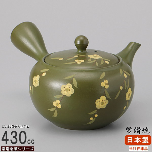 急須 高級」の人気商品一覧 | 安い商品を通販サイトから探す - 価格.com