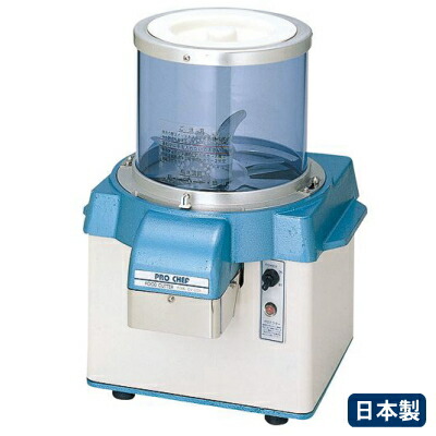 楽天市場】【みじん切り器 フードプロセッサー】野菜みじん切り機