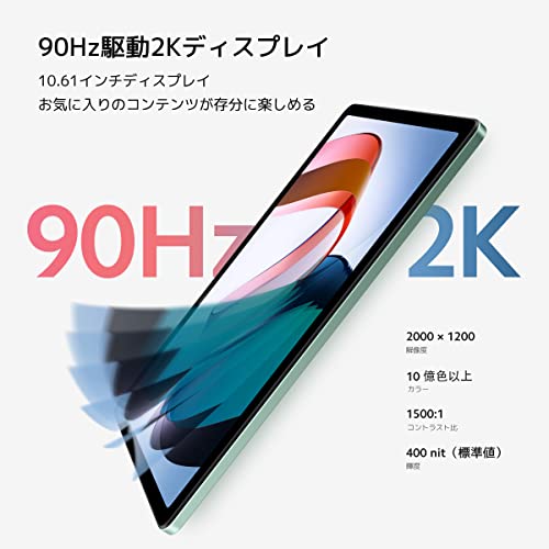 楽天市場】シャオミ Redmi Pad タブレット 3GB+64GB 10.61インチ