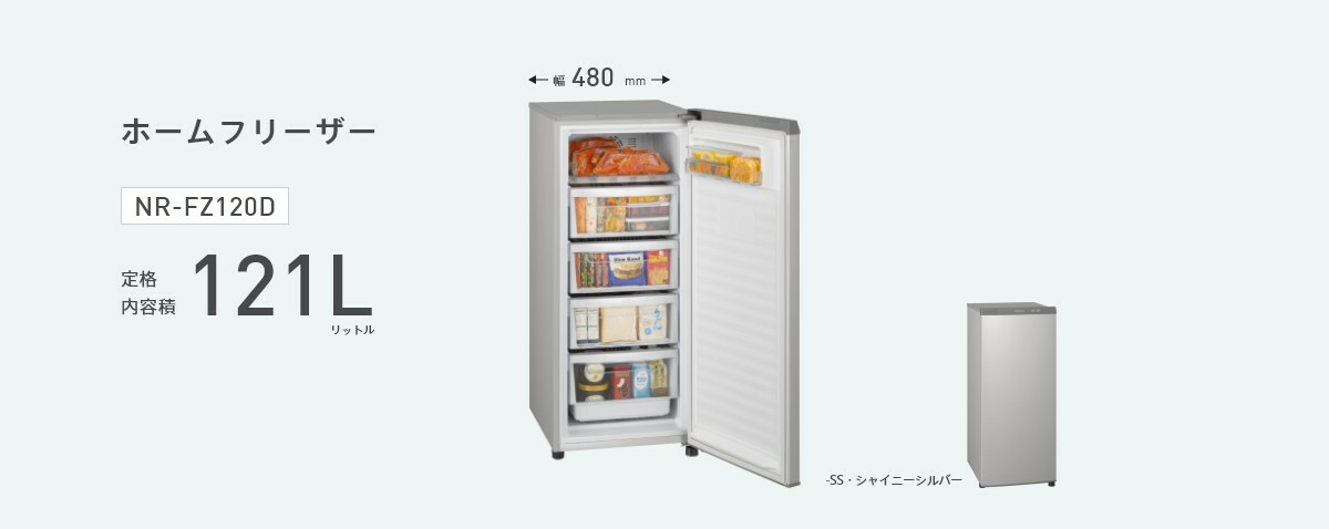 楽天市場】パナソニック 冷凍庫 (121L・右開き) NR-FZ120D-SS
