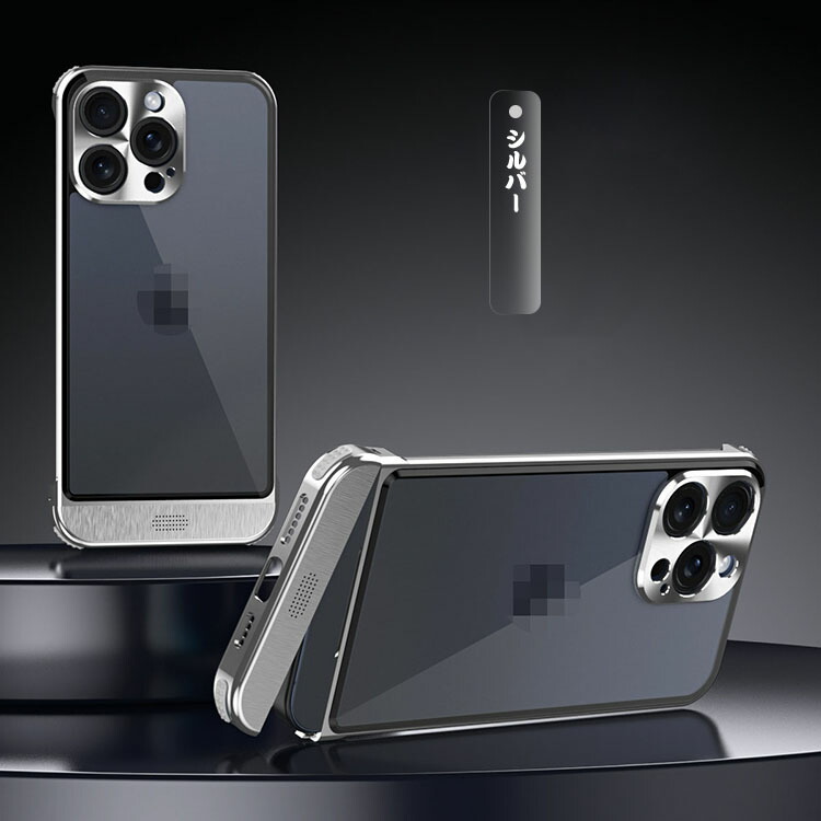 楽天市場】iPhone16 ケース アルミ バンパー カバー バックパネル付き