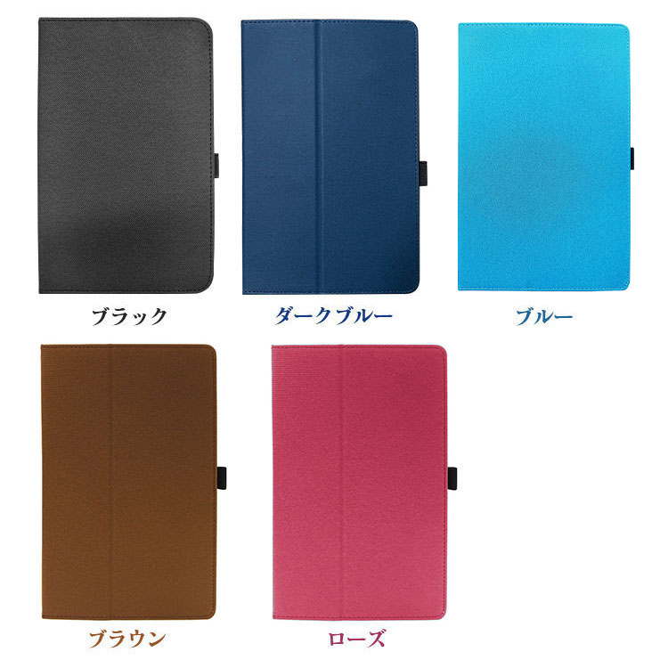 楽天市場】Z会専用タブレット 第2世代 Z0IC1 ケース 2024モデル 11.6