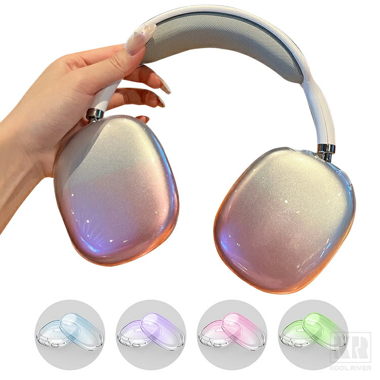 airpods max 2」の人気商品一覧 | 安い商品を通販サイトから探す