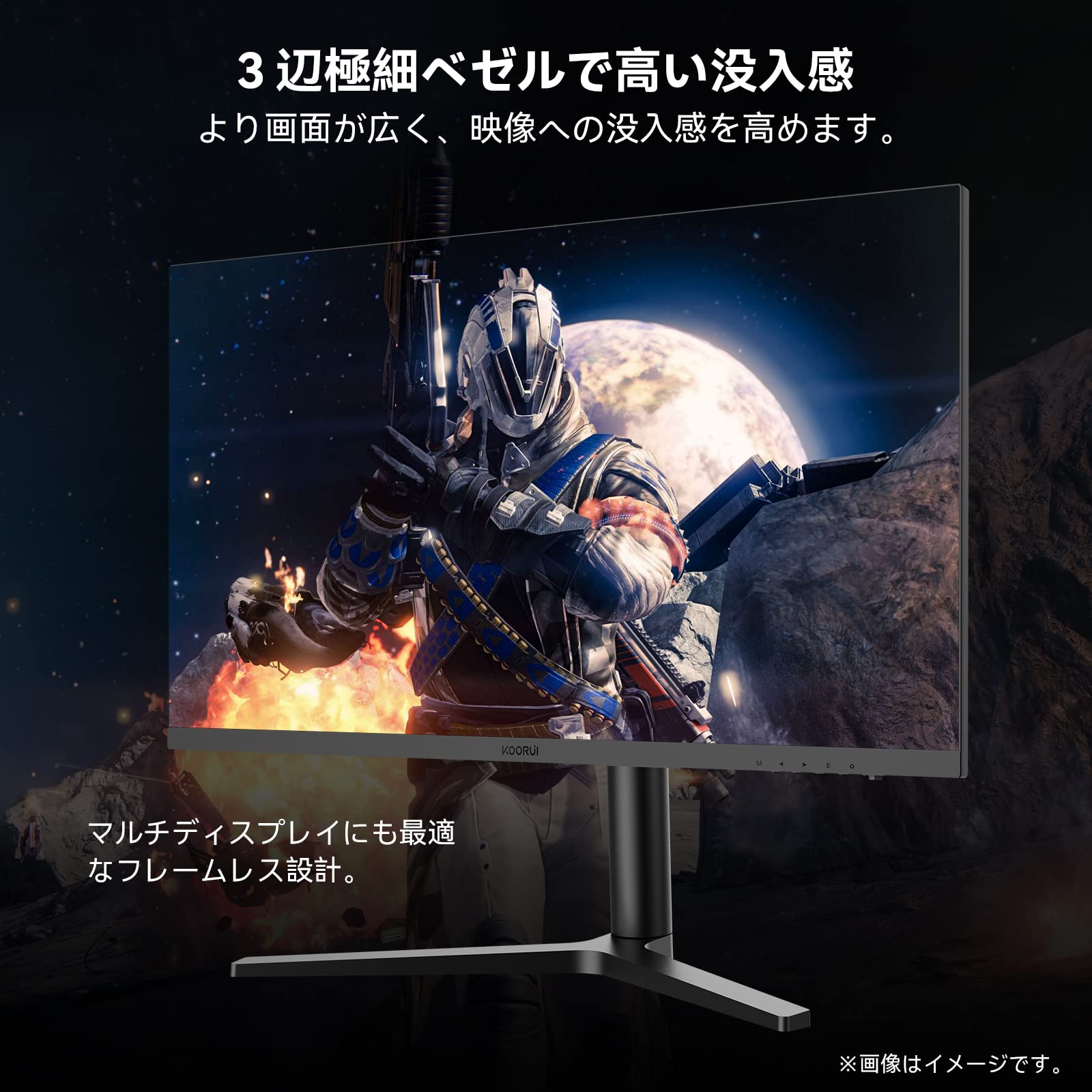 楽天市場】【10%OFFクーポン 7/20 23:59迄】KOORUI ゲーミングモニター