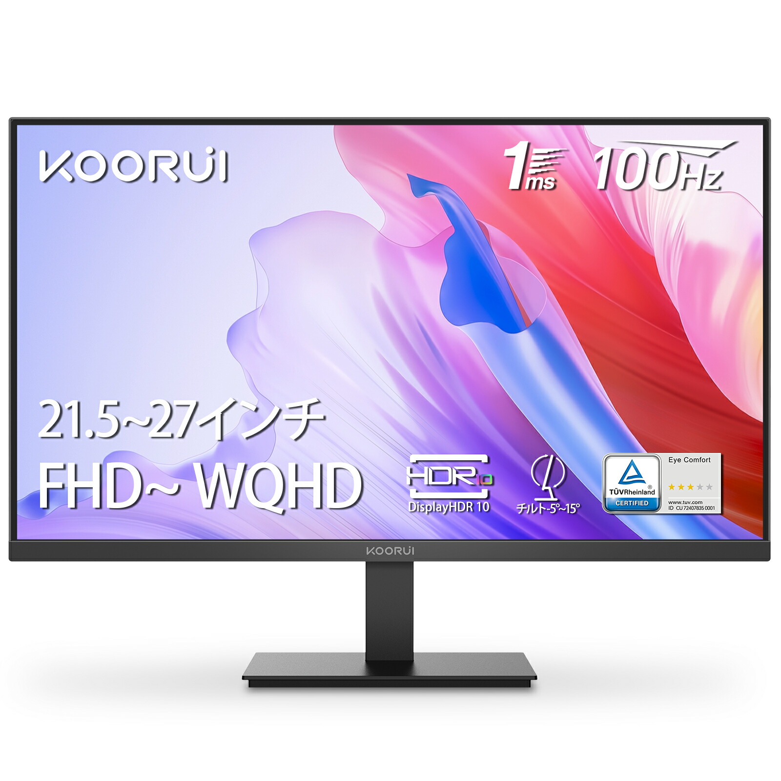 楽天市場】KOORUI 21.5インチ モニターの通販