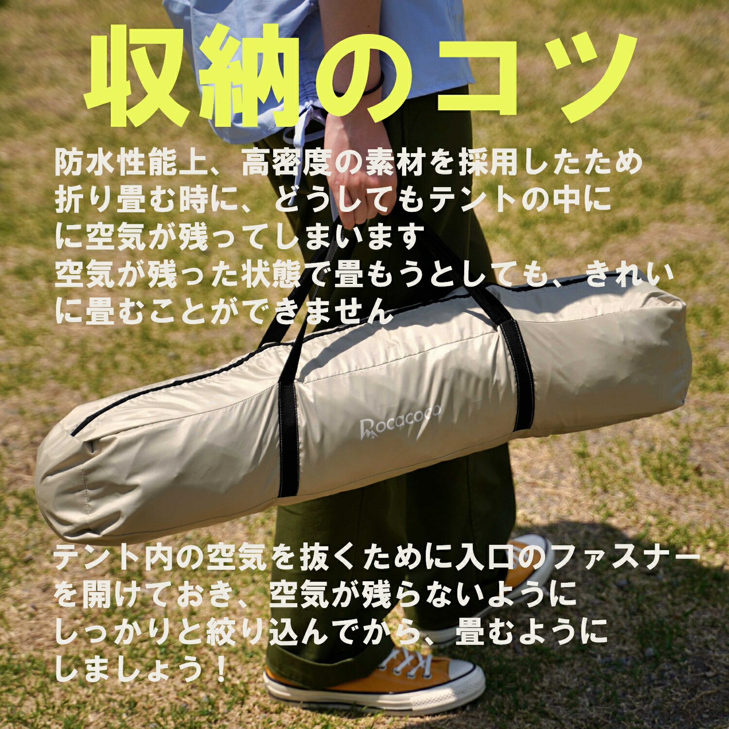 楽天市場】【MonoMax1月号掲載】ワンタッチテント フルクローズ 4人用