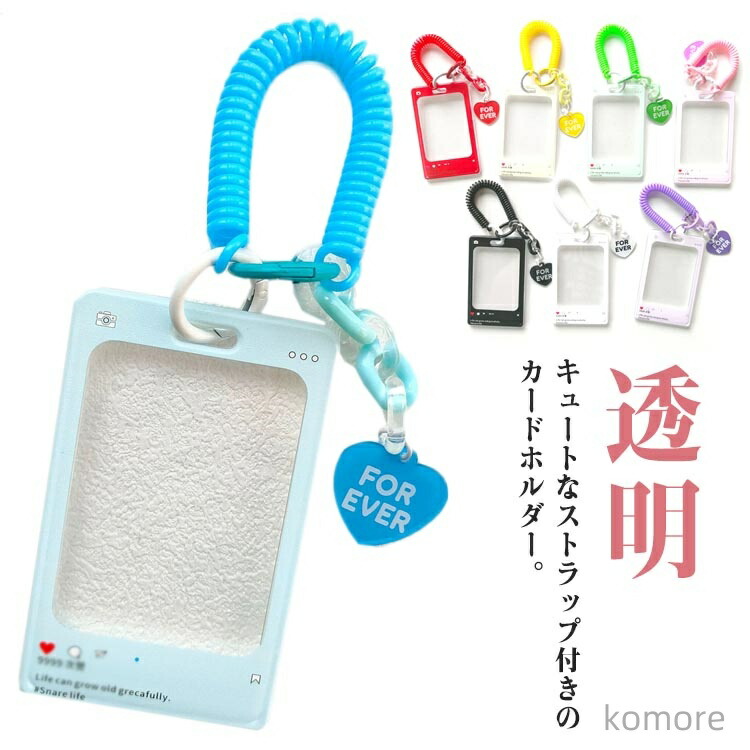 楽天市場】【送料無料】トレカケース 可愛い トレカホルダー パス