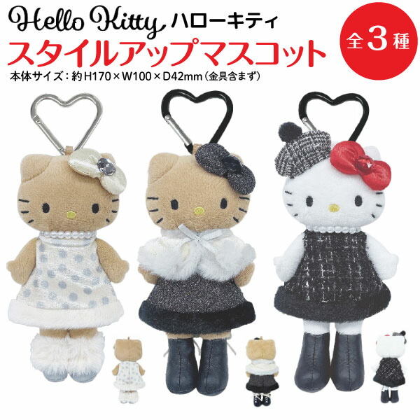 楽天市場】キティスタイルの通販