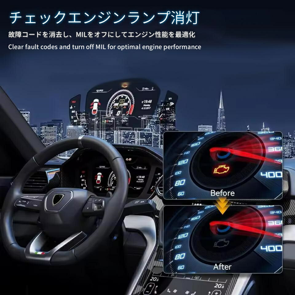楽天市場】【V529 OBDIIスキャナー】2025年最新モデル｜故障コード読取