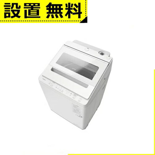 楽天市場】【最大3,000円OFFクーポン有・PT2倍！25日限定】全国設置