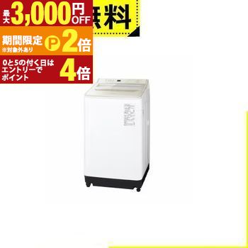 パナソニック洗濯機 家電」の人気商品一覧 | 安い商品を通販サイトから
