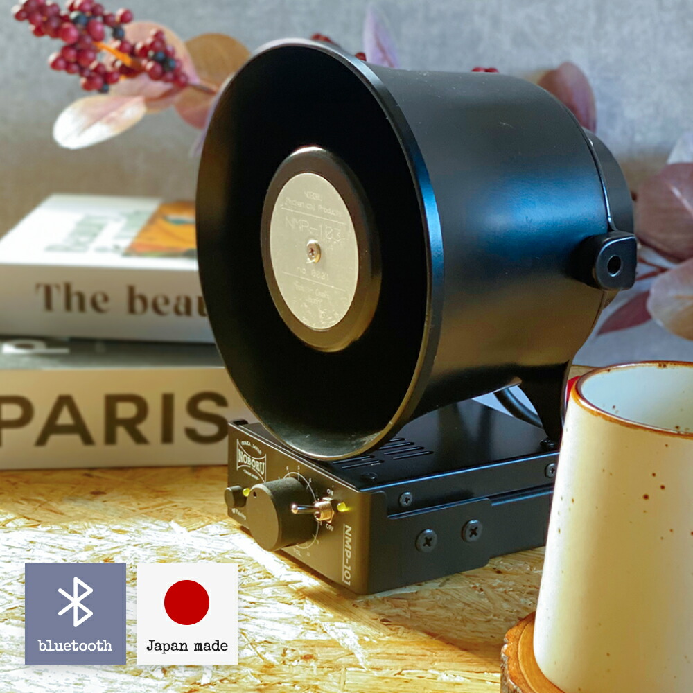 楽天市場】【 昼12時まで即日出荷 】 bluetooth スピーカー レトロ