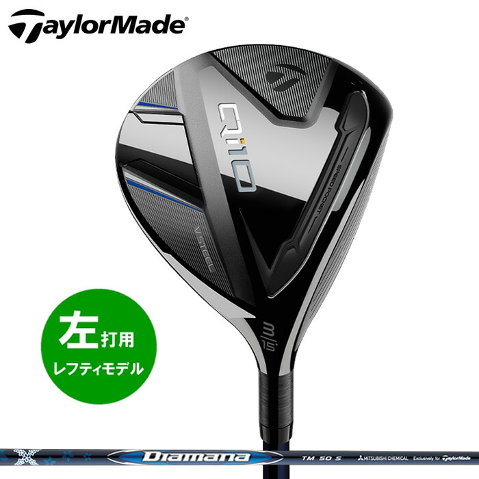 楽天市場】【2024年モデル SALE 在庫限り】【左打用・レフティモデル