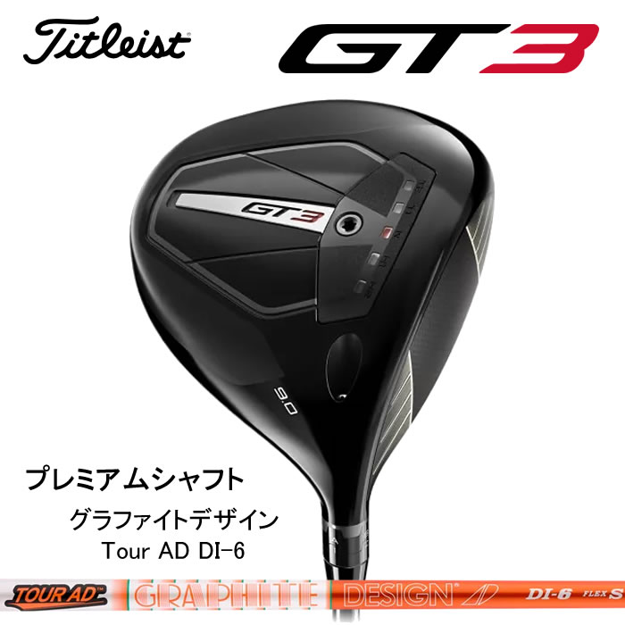 楽天市場】【2024年モデル】タイトリスト TITLEIST GT3 DRIVER