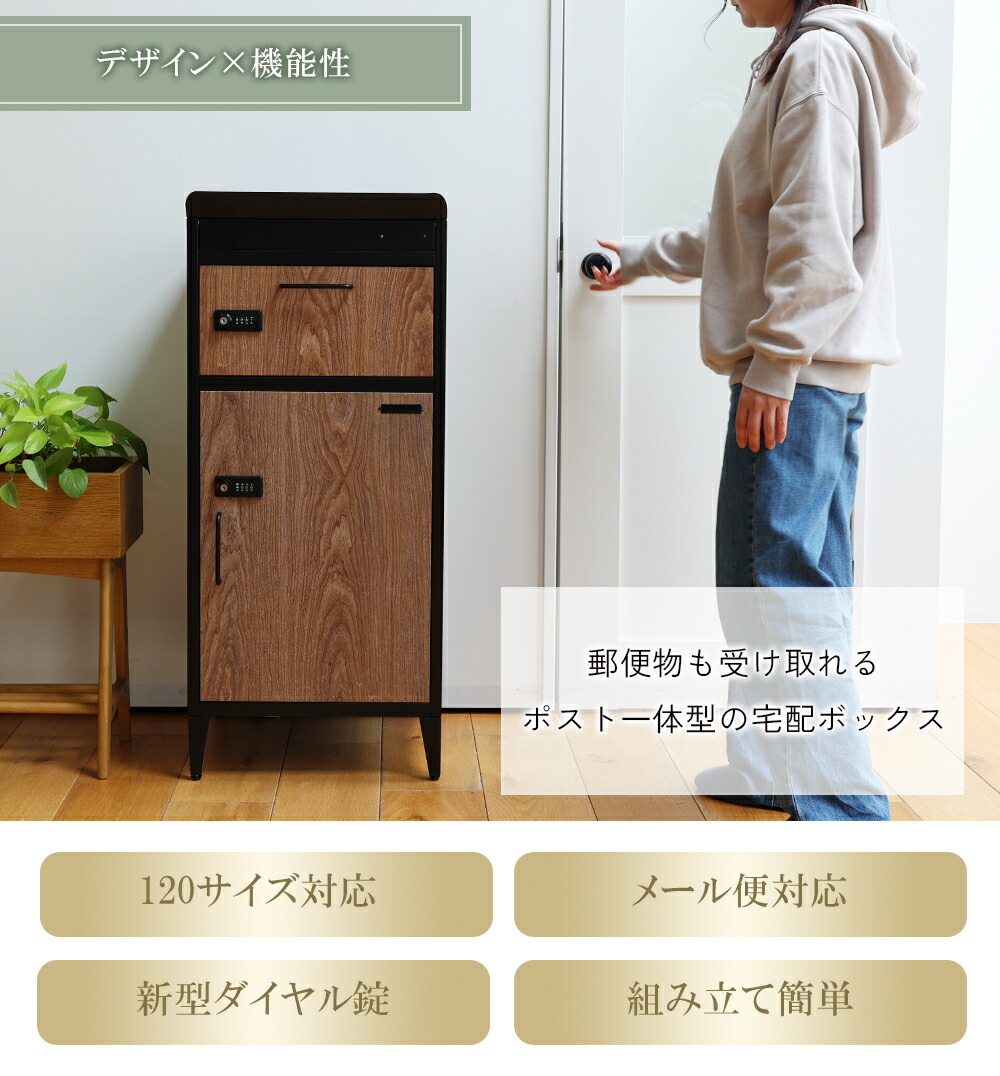 楽天市場】宅配ボックス ポスト 一体型 大型 大容量 屋外 マグネット