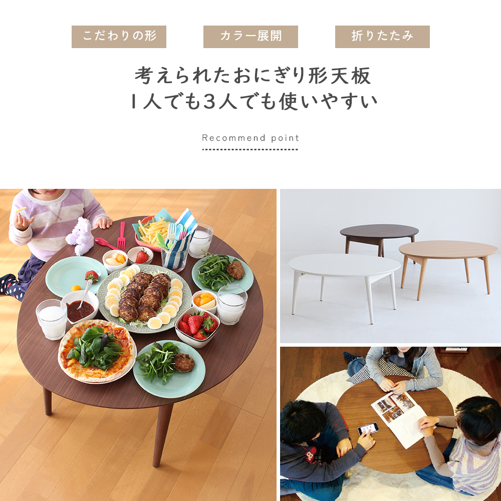 楽天市場】ローテーブル ちゃぶ台 座卓 折りたたみテーブル センター