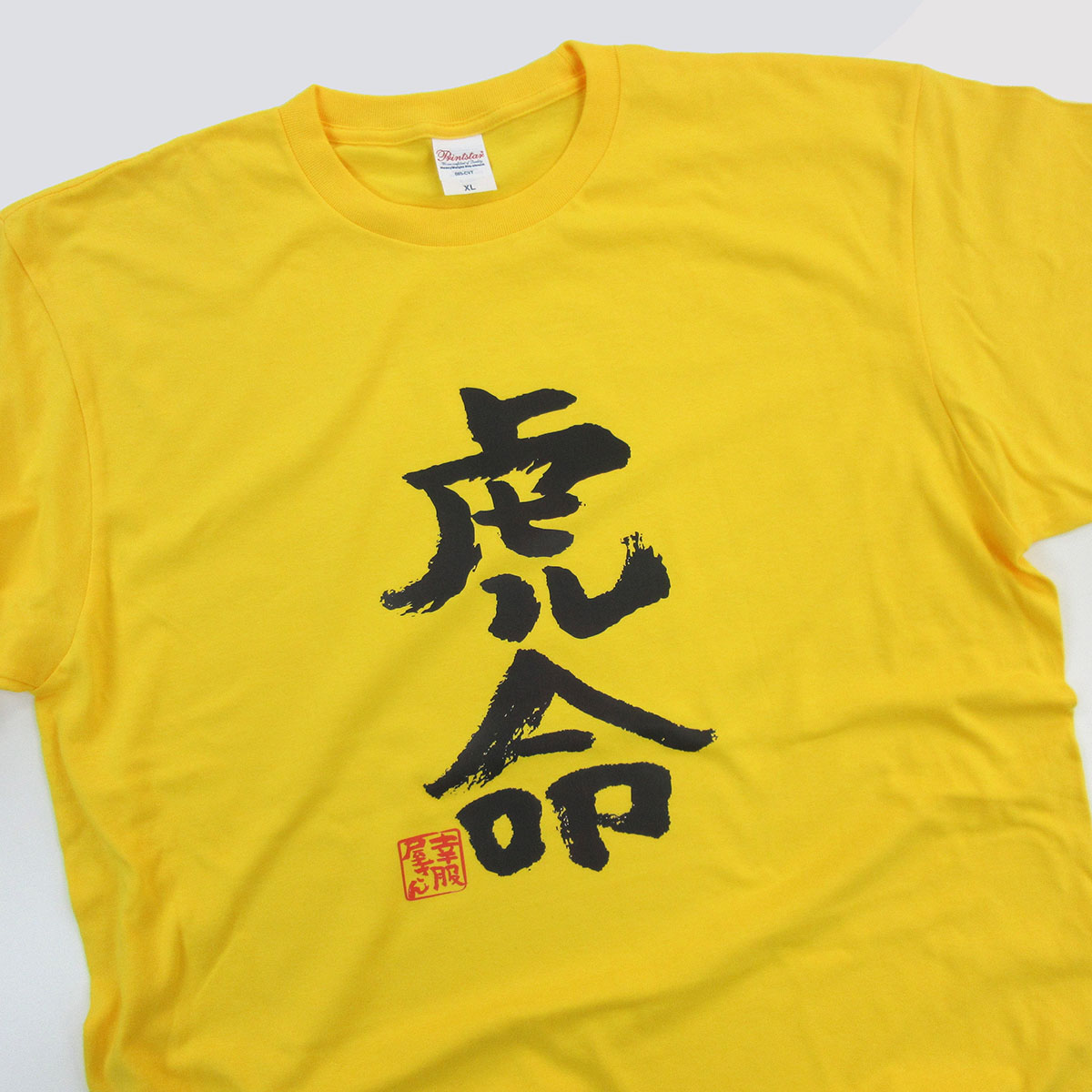 楽天市場】阪神タイガース 応援Tシャツ 阪神ファン 優勝 男女兼用