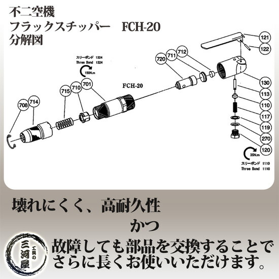 楽天市場】不二空機 ( FUJI ) 給気弁蓋 図番No. 120 H-001120-00
