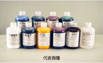 楽天市場】☆日立産業用IJプリンタ用 インク JP-W89 注ぎタイプ 白 0.8
