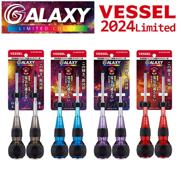 楽天市場】☆三菱マテリアル SET 鉄工用ドリルセット SET25 （スチール