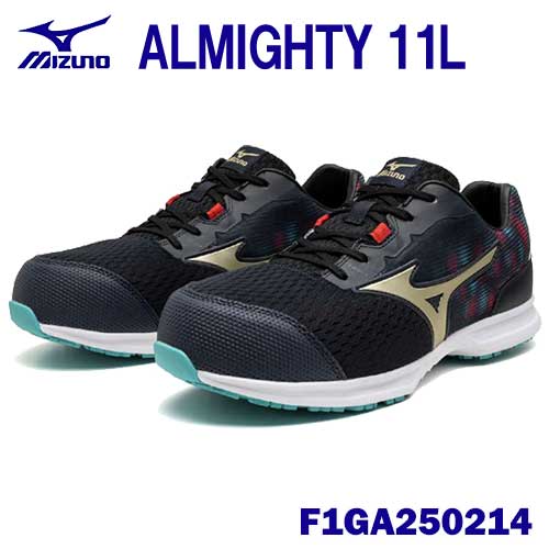 楽天市場】☆ミズノ/MIZUNO F1GA250214 ALMIGHTY LL 11L ディープ