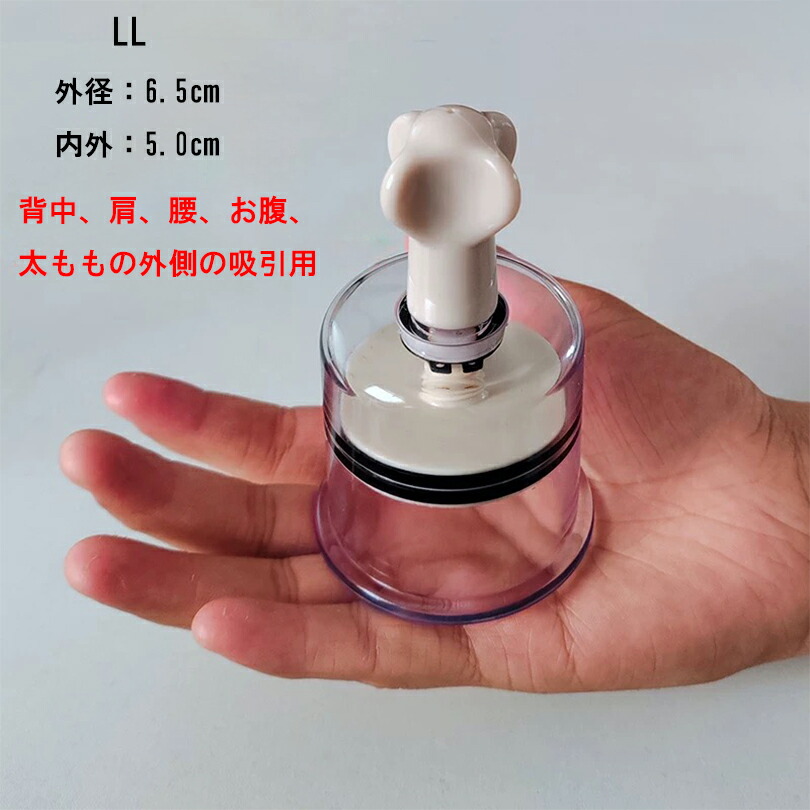 楽天市場】【楽天1位】 カッピング セット 12個セット/ 5点セット /4点