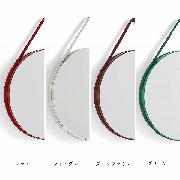 楽天市場】【お取り寄せ】HAY (ヘイ) STRAP MIRROR NO.2 ?50 ダーク