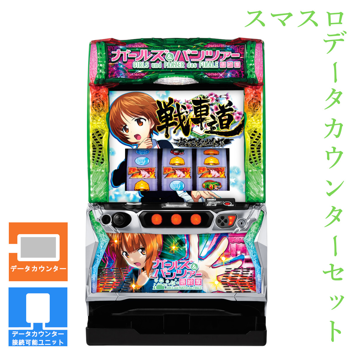 garupansaisyu-02.jpg
