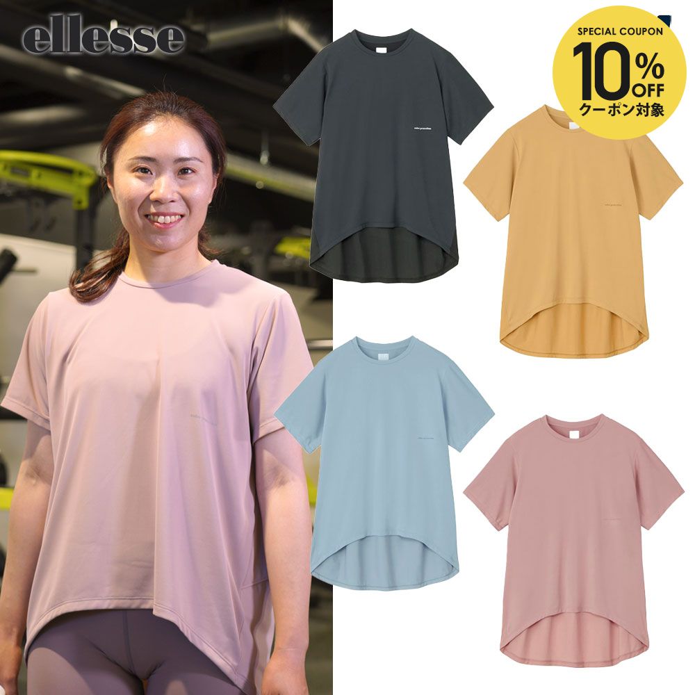 楽天市場】【10%OFFクーポン対象】エレッセ Ellesse テニスウェア