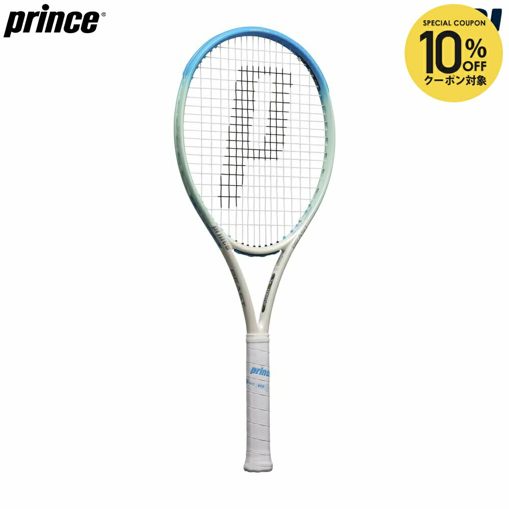 テニスラケット プリンス 100 beast o3」の人気商品一覧 | 安い商品を