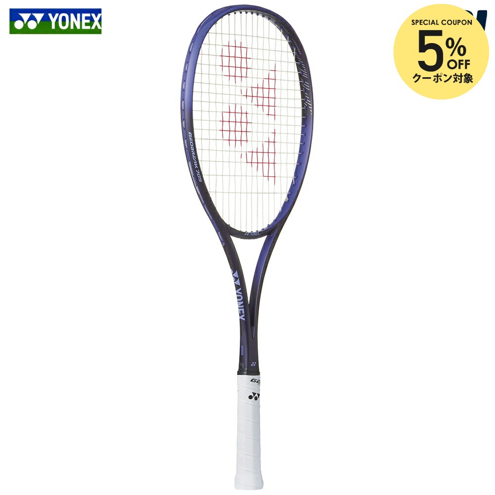 楽天市場】ヨネックス ソフトテニス ラケット ジオブレイク70s ul1の通販