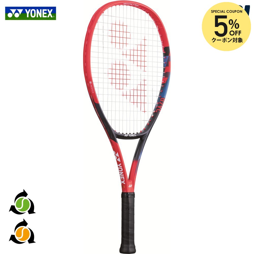 ヨネックス Vコア 25 07VC25G [スカーレット] (テニスラケット) 価格