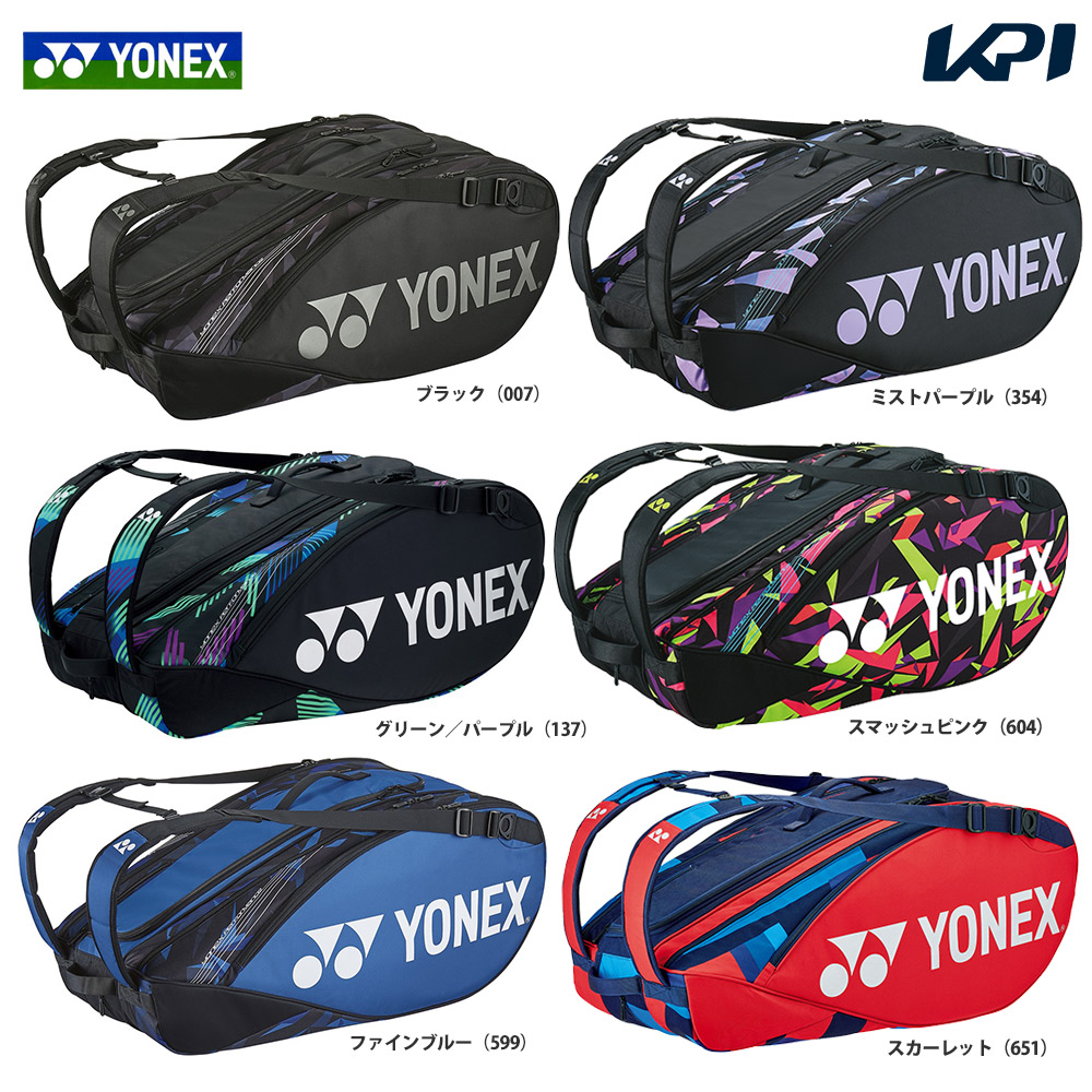 楽天市場】『即日出荷』ヨネックス YONEX テニスバッグ・ケース