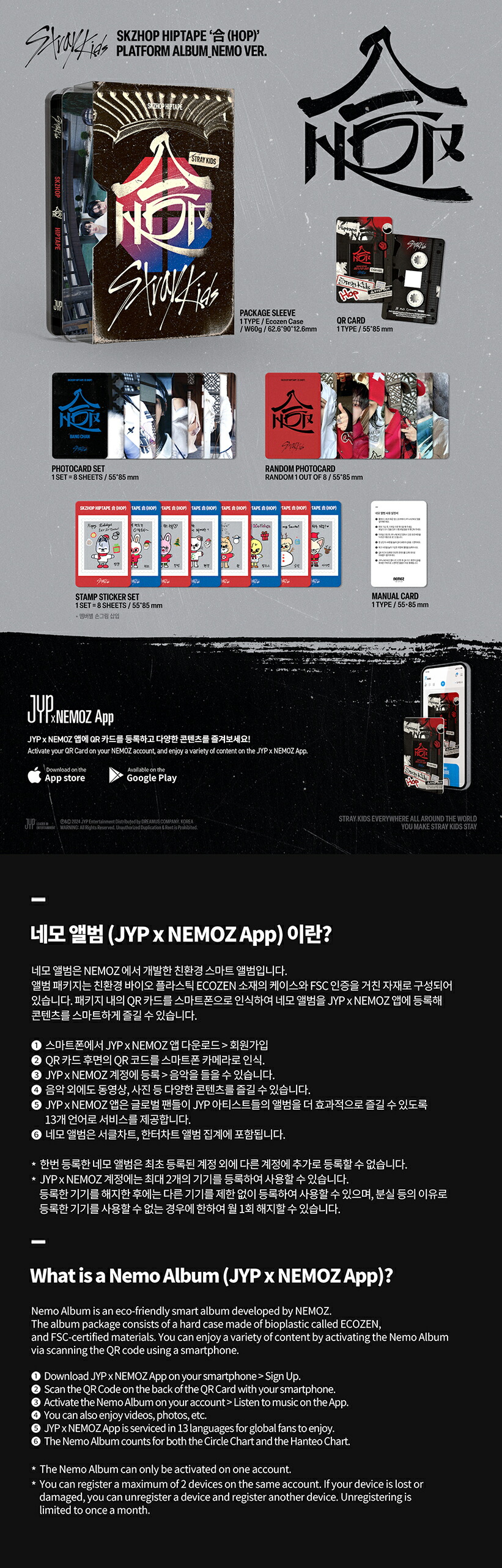 楽天市場】【JYP SHOP特典選択】 NEMO VER / Stray Kids SKZHOP